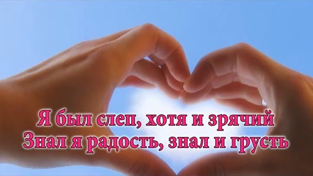 99.СЕРДЦЕ ЧИСТОЕ НЕ ПЛАЧЕТ смотреть онлайн