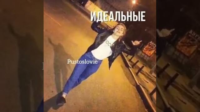 Да Я Плохая 😏👌 смотреть онлайн