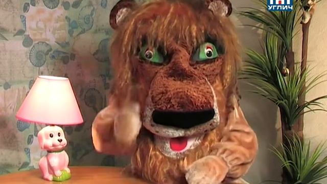 У Лёвушки в гостях. Лёвушка вернулся | 2009