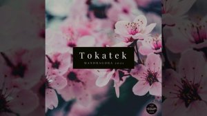 Mandragora 2021 (Original Mix)