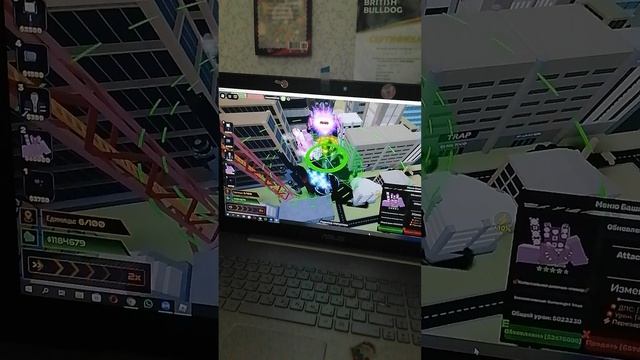 Просто тактика