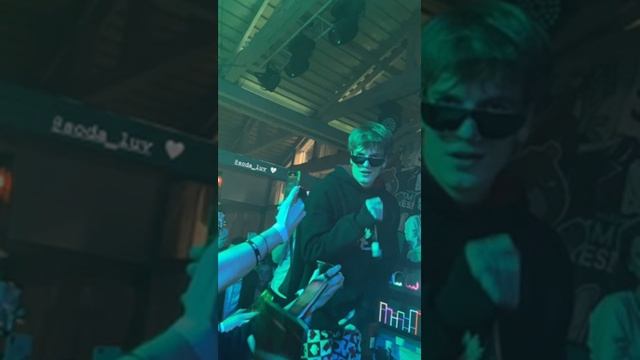 сода лав - ЯЛРС смотреть онлайн