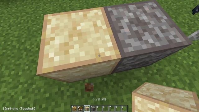 최고의 마크 1.20~1.20.6 Packㅣ리소스팩 배포