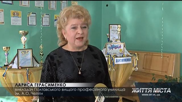 Полтавське Вище професійне училище відзначило свій ювілей- 50 років смотреть онлайн