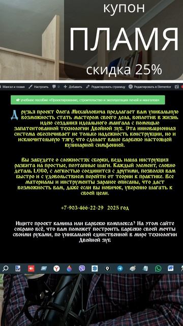 23 февраля 25% скидка с праздником смотреть онлайн