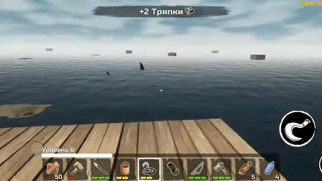 АКУЛА ОХРЕНЕЛА! Прохождение Survive on raft. смотреть онлайн