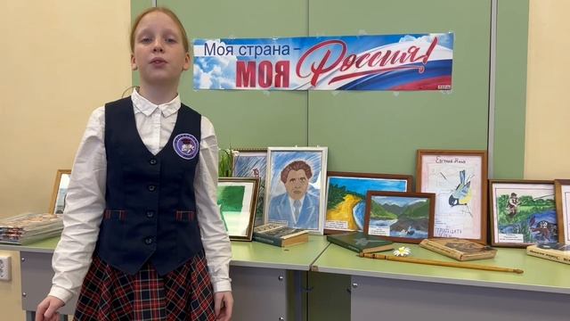 Родионова Аглая Про карасей смотреть онлайн