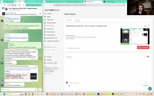 NlogN Beginners 2024-2025 - Разбор контеста "Матрицы" - 22 февраля 2025