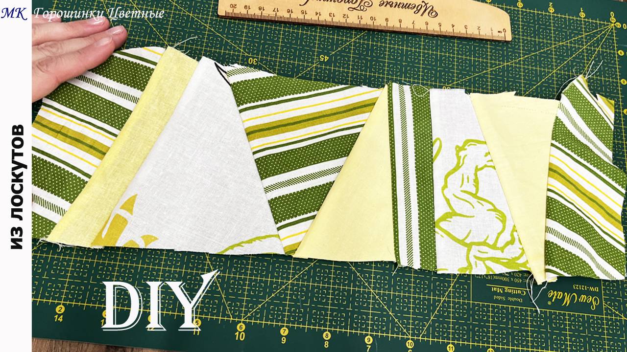 Потрясающий эффект из лоскутов. Пэчворк? смотреть онлайн