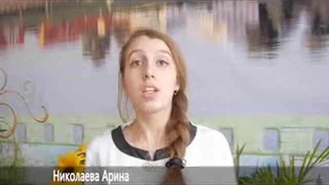 А Николаева Segment 0 WMV V9 смотреть онлайн