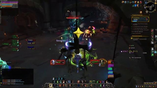 WoW. Друид. Страж. Эпохальные данжики (9) смотреть онлайн