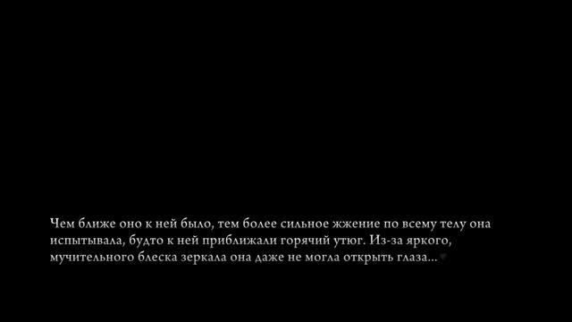 Прохождение Когда плачут чайки Рассвет золотой ведьмы #12 [PC]