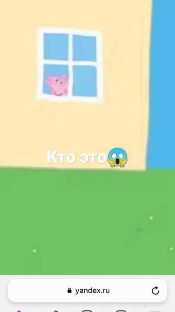 кто это? 😱😱😱😨😨😨😰😰😰 смотреть онлайн