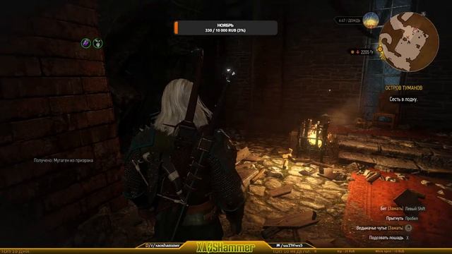The Witcher 3 - Ведьмак 3 - Прохождение за мага ч.23 смотреть онлайн