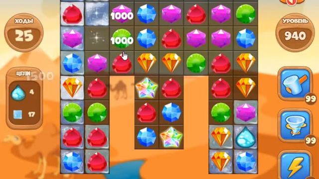 Сокровища Пиратов 940 уровень - Pirate Treasures Level 940