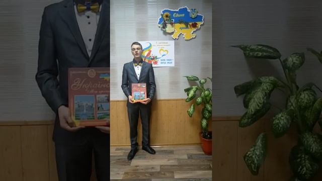 Рибаков Віктор ,ЗОШ №75, 10-А, автор: Віктор Баранов «До українців» смотреть онлайн