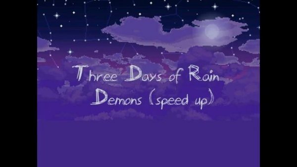 Три дня дождя - Демоны (speed up)