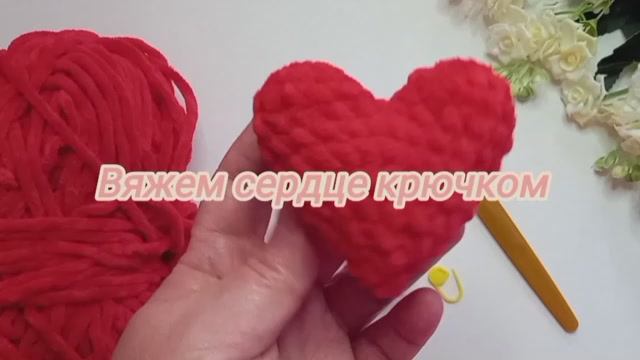Брелок сувенир сердце своими руками. смотреть онлайн
