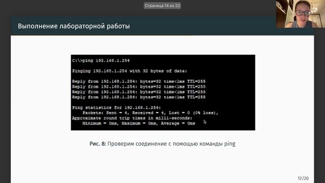 Защита 2 администрирование смотреть онлайн