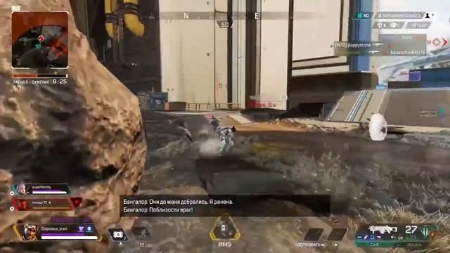 НАШЕЛ ОПТИМАЛЬНЫЙ СЕТ В АРЕХЕ(СAR+ ЛУК) || 9 kills Apex solo DWROC смотреть онлайн