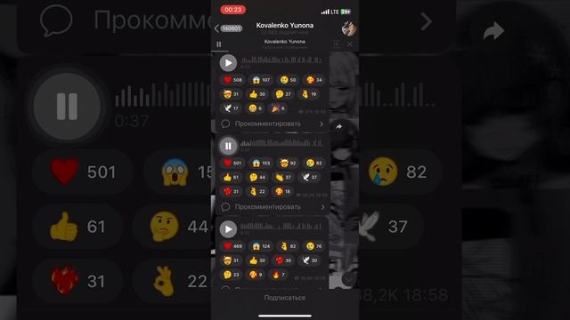 ЮНОНА ОПЯТЬ КОММЕНТИРУЕТ РОССИЮ ! МНЕНИЕ ЮНОНЫ ПРО РОССИЮ!! ОСКОРБЛЕНИЯ