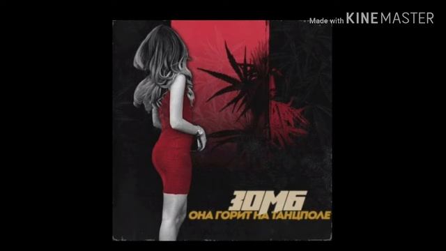 Она гарит на танцполе смотреть онлайн