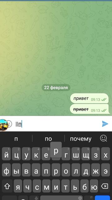 крутые вишки в телеграмме