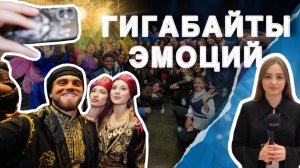 Закулисье Кремля — репортаж с 65-летия РУДН