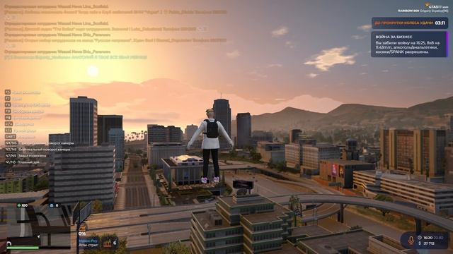 ГМП | Опять сбежали | RM & GOV