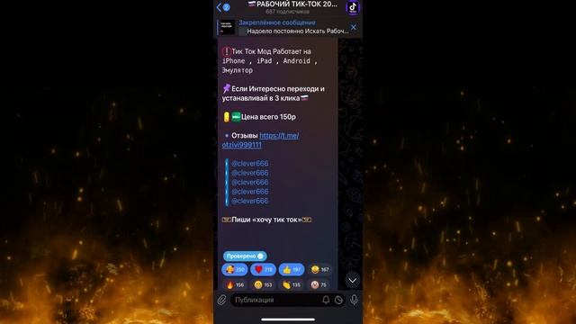 ❗️РАБОЧИЙ ТИК-ТОК НА IPHONE БЕЗ ВЫЛЕТОВ❗️ТИК ТОК НА АЙФОН БЕЗ СКАРЛЕТ И СЕРТЕФИКАТОВ❗️НОВЫЙ ТТ МОД смотреть онлайн