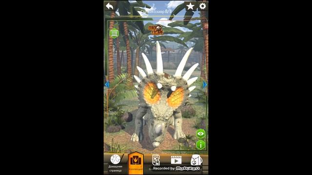 Обзор На СТИРАКОЗАВРА! Первый Обзор с Димой! смотреть онлайн