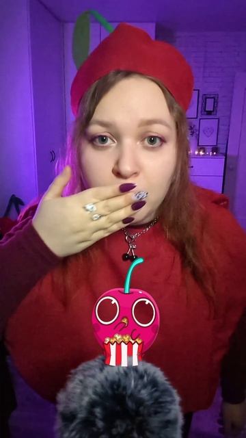АСМР Озвучка стикера вишенки из ТГ 🍒 #асмр #asmr #whisper #relax смотреть онлайн
