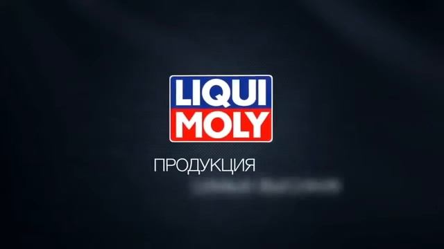 LIQUI MOLY
