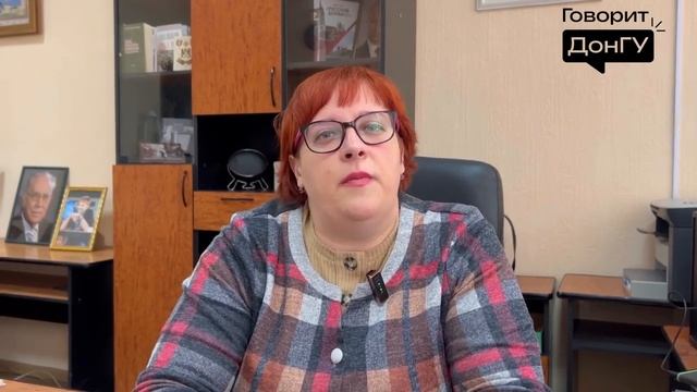 Поздравление декана филологического факультета ДонГУ с Днём Победы смотреть онлайн