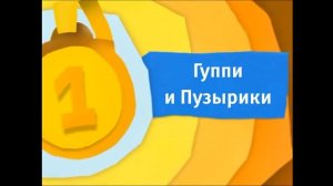 (Фейк) Два анонса (Карусель, 04.12.2019)