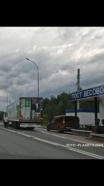 Весовой контроль, республика Марий Эл смотреть онлайн