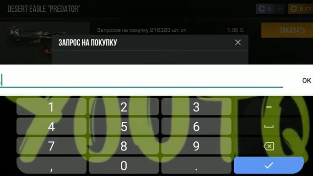 ТРЕЙД НА РАРКАХ В СТАНДОФФ 2!0.12.4 смотреть онлайн