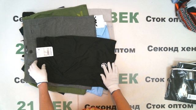 #9128 Шорты с этикеткой брендовые сток цена 2850 руб. за 1 кг. вес 5.7 кг/33 шт/16250 руб/492 руб смотреть онлайн