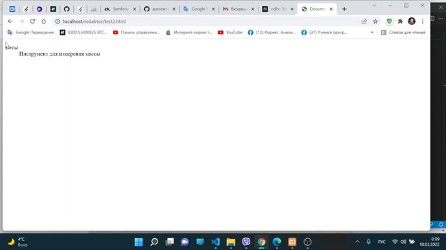 Cписок описания, теги dl, dt, dd смотреть онлайн