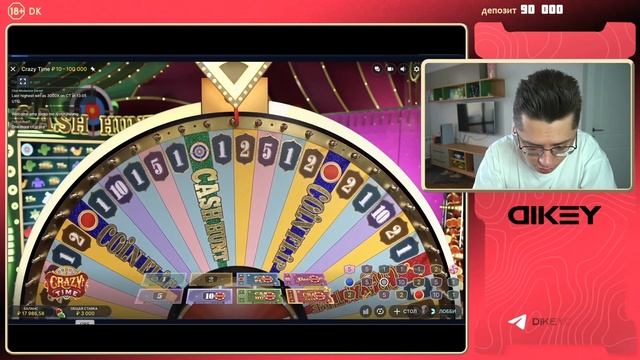 КОЛЕСО В CRAZY TIME ТУПО ОСТАНОВИЛОСЬ! Я ПРОСТО В ШОКЕ! смотреть онлайн