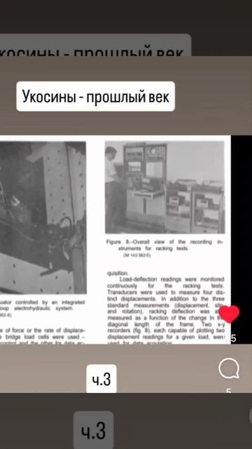 Дома из СИП-панелей значительно прочнее по сравнению с каркасными домами. смотреть онлайн