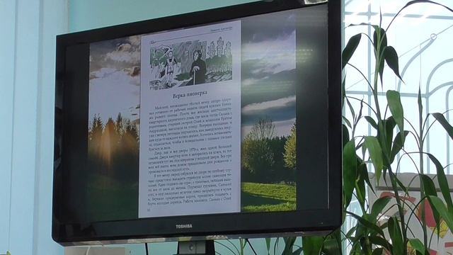 Тело - бренно , Дух - вечен смотреть онлайн