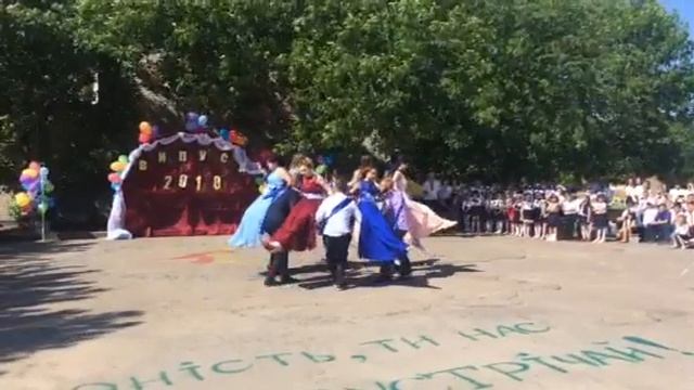 Выпускной 2018 Змеевка смотреть онлайн