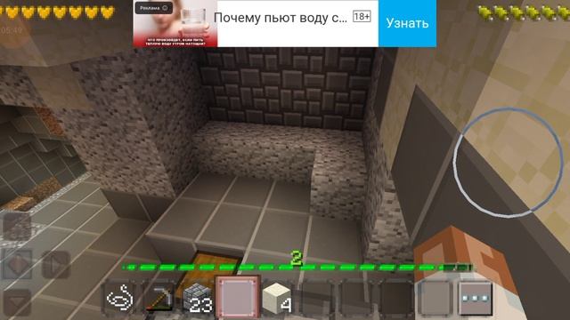 выживание в Майнкрафте #2
