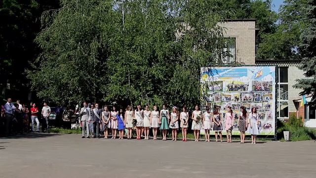 Последний звонок 2014 смотреть онлайн