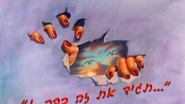 ריטה ורמי קליינשטיין בהופעה - תגיד את זה смотреть онлайн