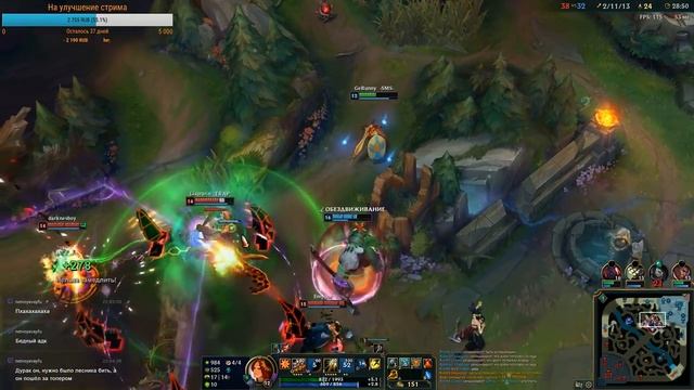 Прямая трансляция пользователя Мария Чайка