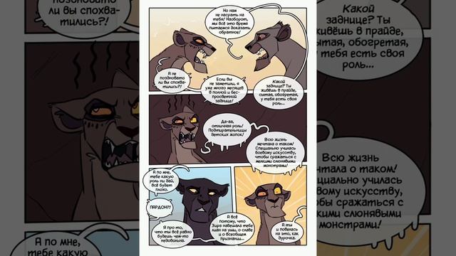 Корча -порча.5 смотреть онлайн