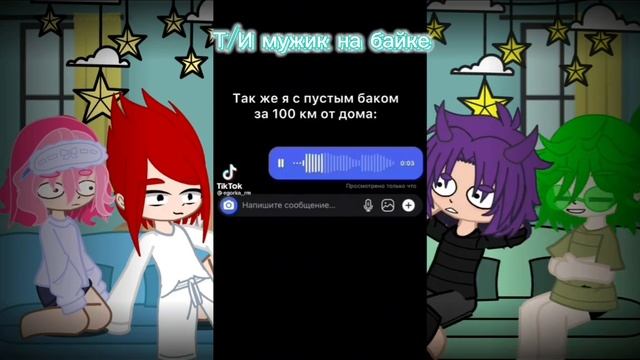 ❤️Реакция 13 карт на Т/И (без трефов, Феликса и Габриэля)❤️ смотреть онлайн