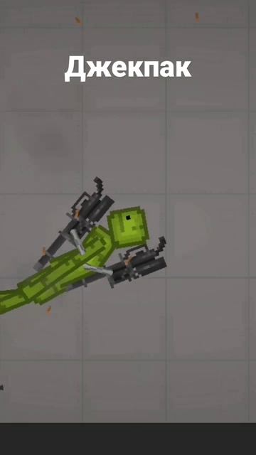 Джек Пак смотреть онлайн